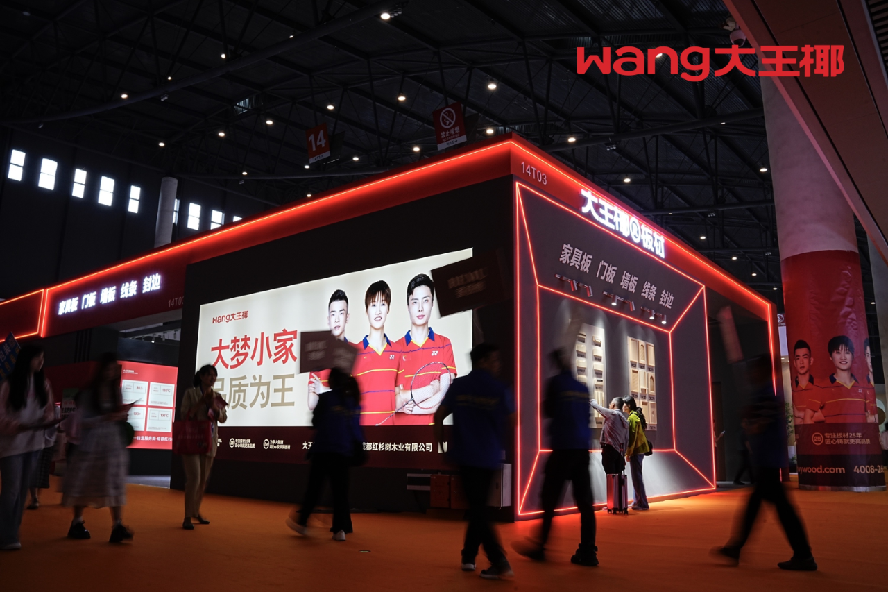 春潮涌动，燃爆市场丨九游会官网化身“家居美学使者”，开启春季全国巡展